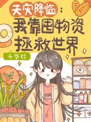 ĩ���ӻģ�������������ȫ����
