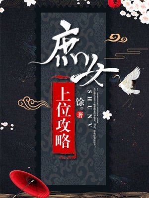 ��Ů��λ����