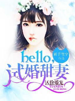 ��ۻ�裺hello���Ի�����