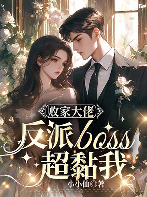 �ܼҴ��У�����boss�����