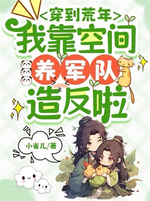�������꣬�ҿ��ռ��������췴��