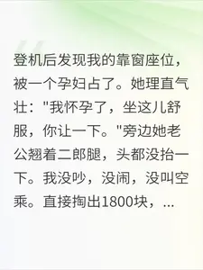 �ɻ����и���ռ����λ���һ�Ǯ�������޷�