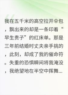 �Ϲ�Ů�������ҵĽ���ɡ�������˺촲��
