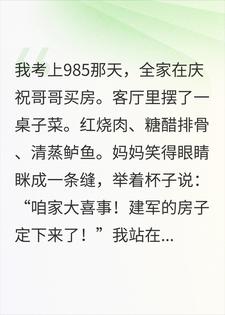 �����޼���18�꣬�ҿ��ϴ�ѧ��ɾ��ȫ����ϵ��ʽ