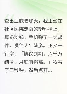 Э�鵽������̥��ǧ������µ�ǰ����