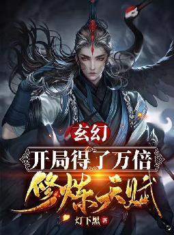 ���ã����ֵ����������츳