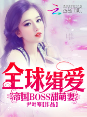 ȫ�򼩰����۹�BOSS������
