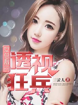 Ů�ܲõ�͸�ӿ��