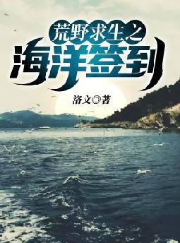 ��Ұ����֮����ǩ��