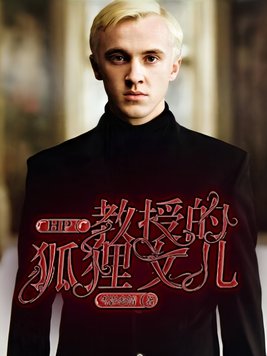 HP���ڵĺ���Ů��