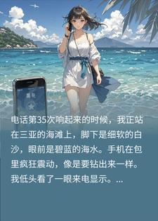 ������죬ǰ����36���绰���Ҹ�С�������