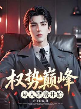Ȩ���۷壺���������ʼ