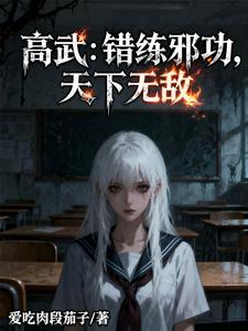 ���䣺����а���������޵�