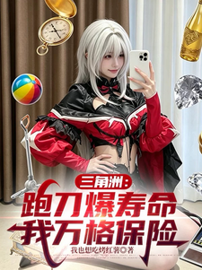 三角洲:跑刀爆寿命,我万格保险