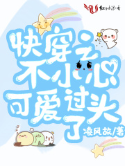 �촩֮��С�Ŀɰ���ͷ��