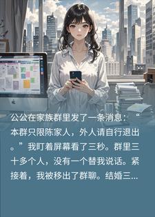 ���������Ƴ�����Ⱥ�������ɷ����磺�����ͷ�����Ц��
