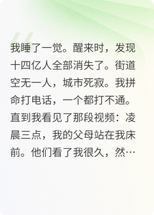 һ��������ʮ��������ʧ��