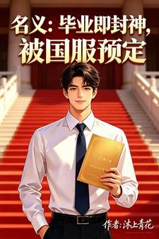 ���壺��ҵ�����񣬱�����Ԥ��