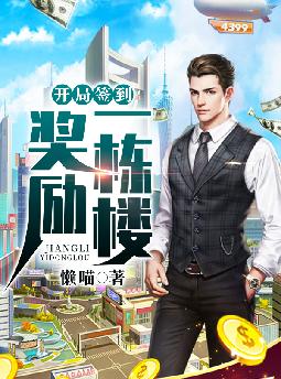 ����ǩ������һ��¥