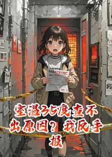 ����35�Ȳ鲻��ԭ���ҷ��ֱ������ھӱ����������