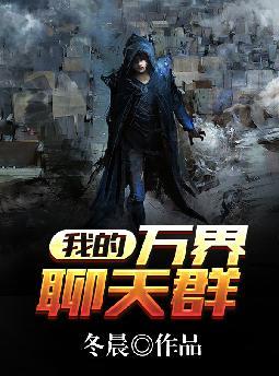 �ҵ��������Ⱥ