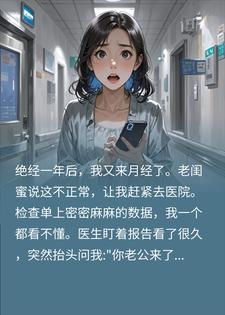 ������ͻȻ���죬ҽ��ֻԼ̸�Ϲ������ĸ��������ɵ��