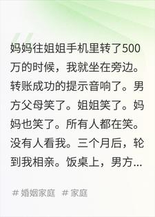 ��������������500��ת�ˣ��ֵ���ֻ���˾仰