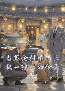 ����ȫ�岻������һ�֣�������һͣȫ�弯���Ʒ�