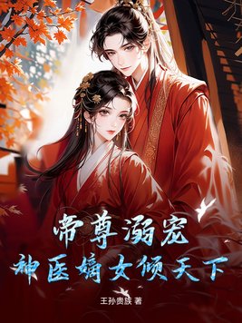 ������裺��ҽ��Ů������