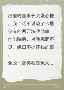 �������Ǯ���ϰ�װʧ�䣬ֱ��������׽�����ֱ������