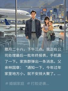 ��ʮ���걻�����ң��ҹػ����޶��˼�����