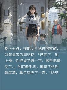 һ�仰��˵�����ɷ�����������ת������Ů��