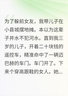 ������·���꣬ǰŮ�ѵ����ͺն�����
