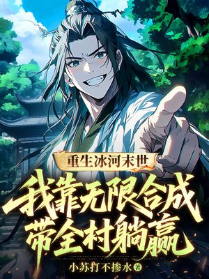 ��������ĩ�����ҿ����޺ϳɴ�ȫ����Ӯ