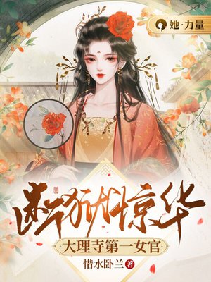 ���������������µ�һŮ��
