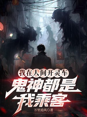 �����˼俪�鳵���������ҳ˿�