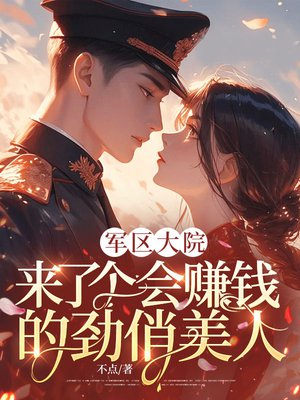 ������Ժ���˸���׬Ǯ�ľ�������