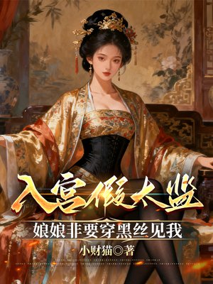 �빬��̫�࣬�����Ҫ����˿����