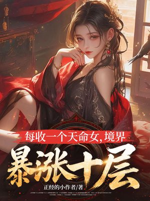 ÿ��һ������Ů�����籩��ʮ��