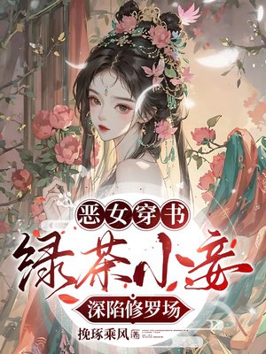 ��Ů���飺�̲�С��������޳�