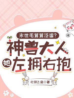 ĩ��ë���׷��ģ����޴�������ӵ�ұ�
