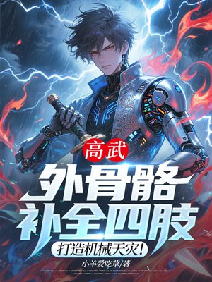 ���䣺�������ȫ��֫�������е����