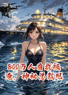 800���˿��ұ��ͣ������ܲ�����������ɱ��
