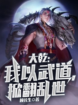 ��Ǭ���������,�Ʒ�����