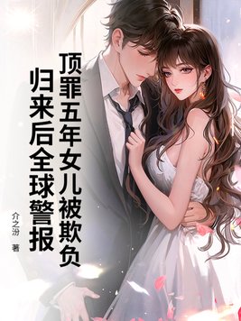 ��������Ů�����۸���������ȫ�򾯱�