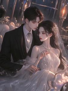 婉拒假千金归还的婚约后,弹幕说我会后悔