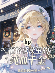 hp�������ִ���Ĵ�Ѫǧ��
