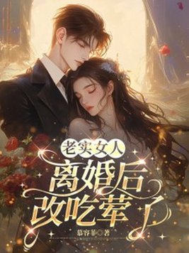 ��ʵŮ�����󣬸ĳԻ���