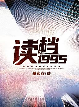 ����1995