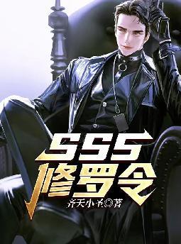 SSS������